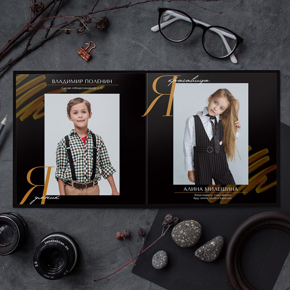 Черный глянец. GOTRA — выпускные альбомы в Тюмени