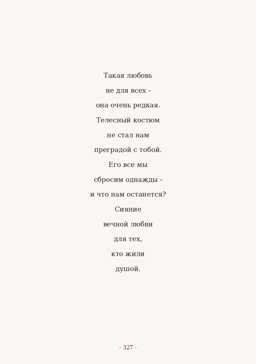The Word. Yulia Yurchevskaya | Art Director & Visual Visionary