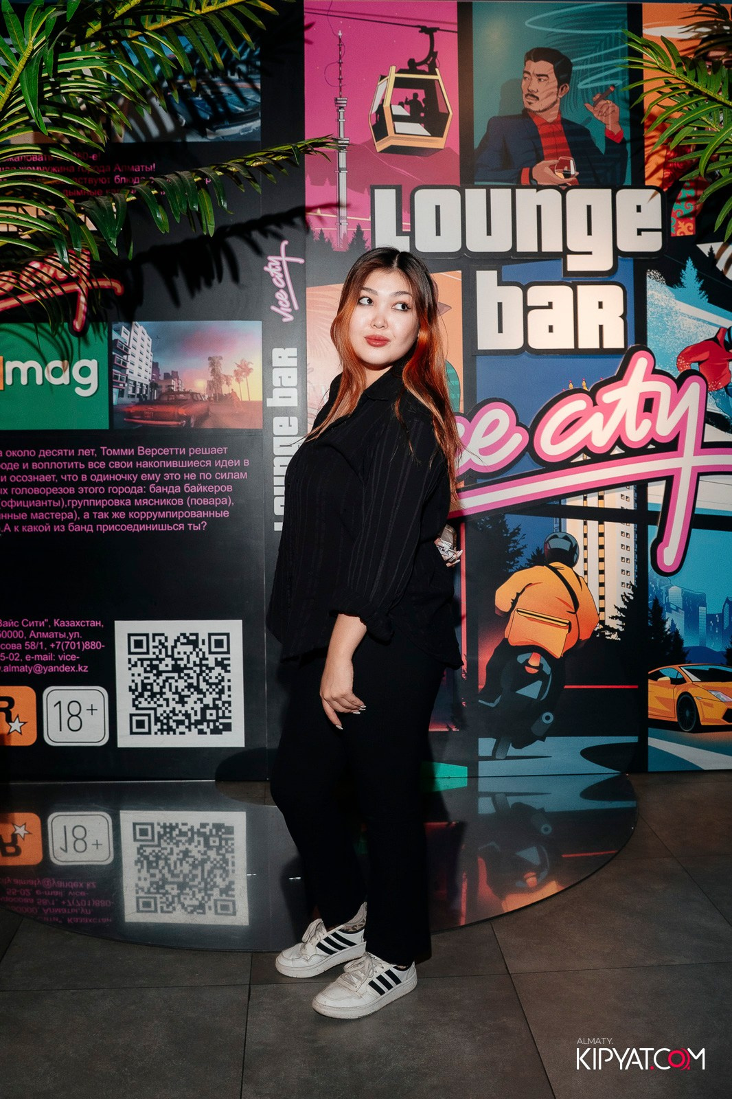 VICE CITY. КИПЯТКОМ АЛМАТЫ!