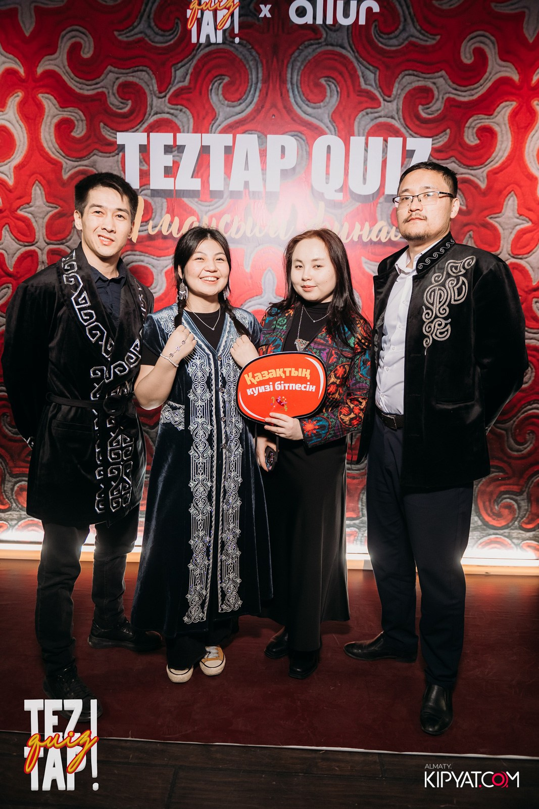 TEZTAP QUIZ. КИПЯТКОМ АЛМАТЫ!