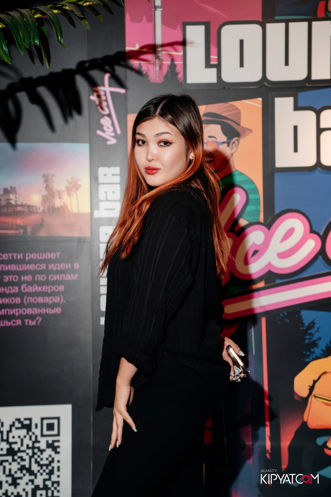 VICE CITY. КИПЯТКОМ АЛМАТЫ!