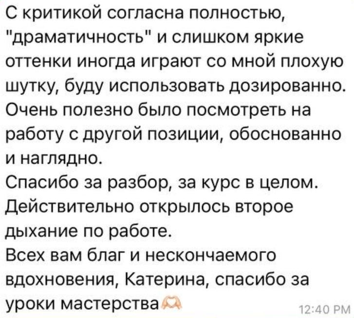 Интенсив. Мастерская Кати. Визуализации Дизайн проектов