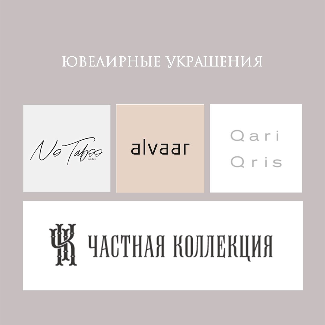 Партнеры. Рекламная предметная фотография