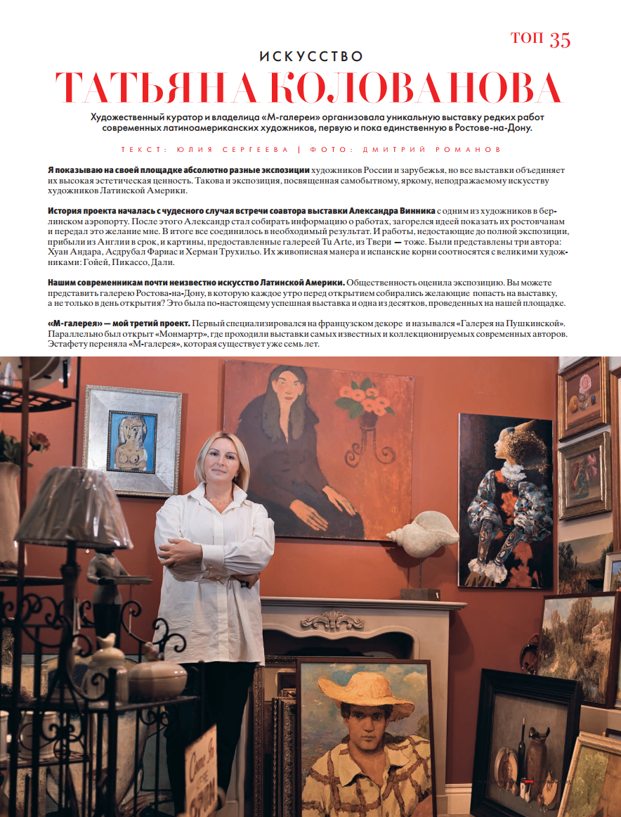 Magazines. Свадебное фото и видео в Ростове-на-Дону, Краснодаре, Москве и Крыму