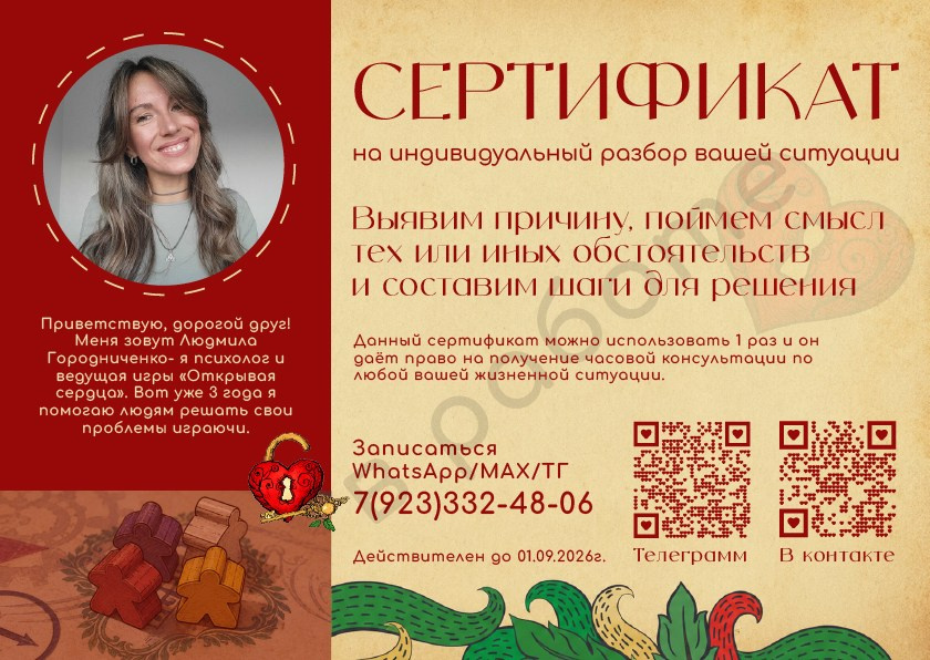 Рекламные листовки, плакаты. Фотограф в Краснодаре Яна Дудинова