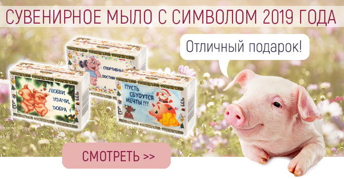 Баннер для интернет-магазина