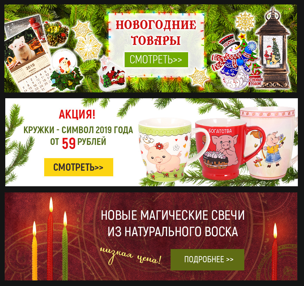 Баннеры для интернет-магазина