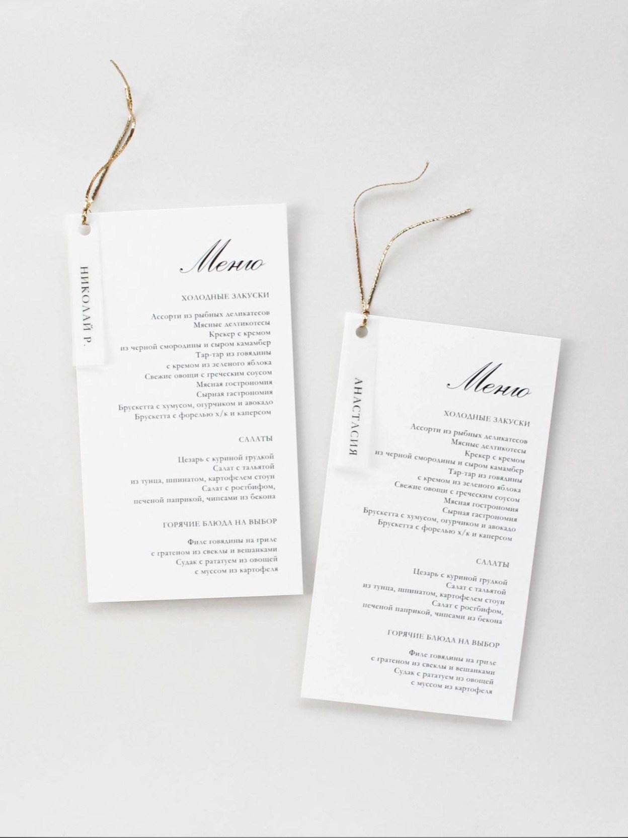 Меню, от 150 руб. Дизайнер полиграфии в Санкт-Петербурге. Заказать свадебные приглашения, подарочные сертификаты, полиграфию для бизнеса, шелковые ленты