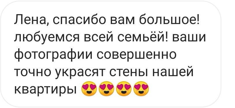 Детский и семейный фотограф в СПБ