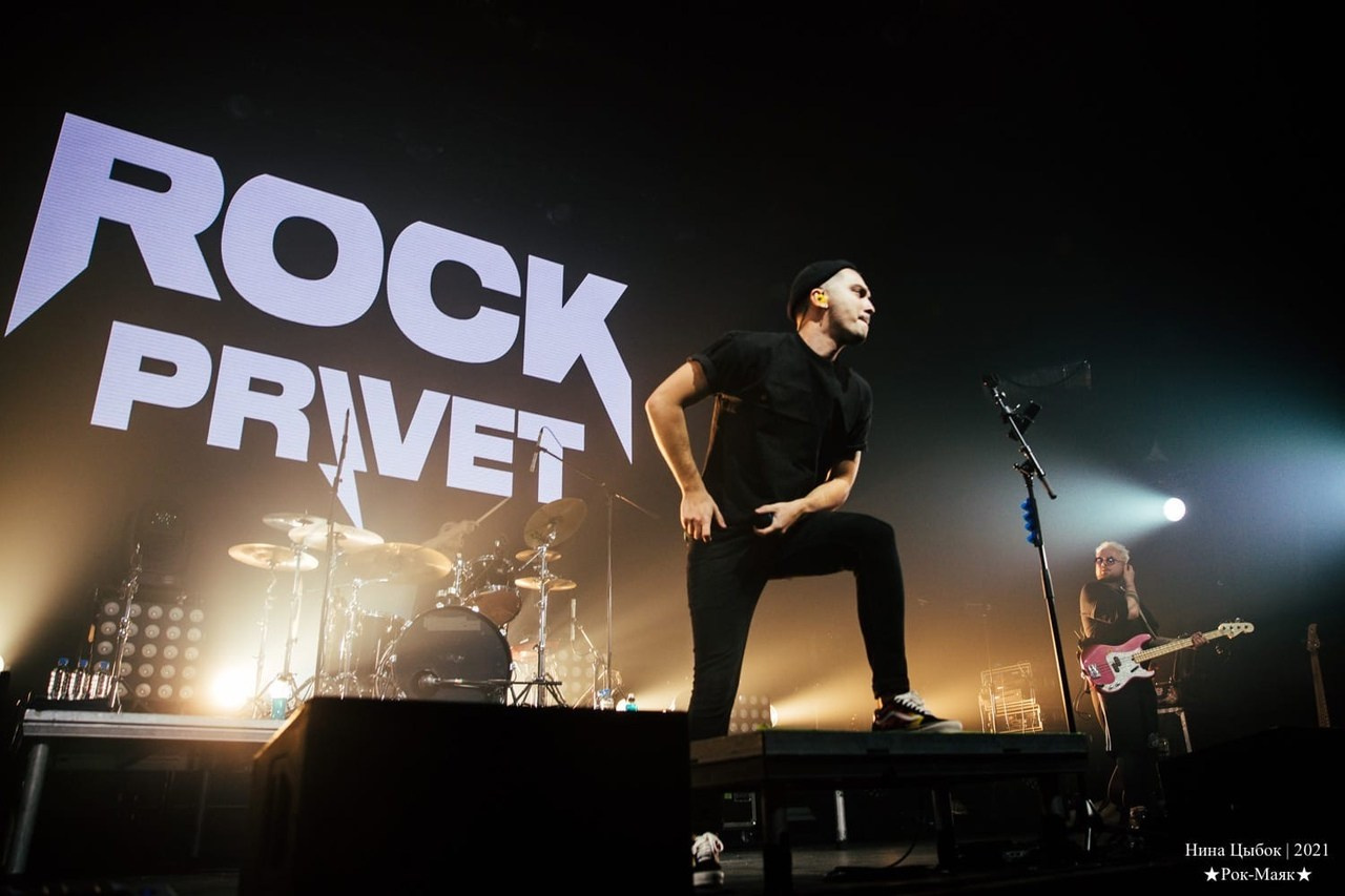 Концерты популярных групп. Главная