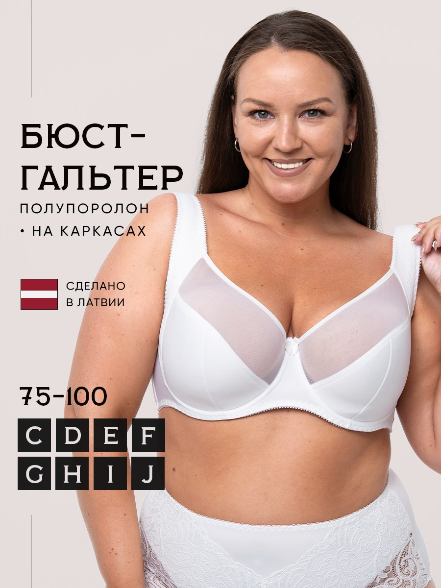 Для пышных форм. Разработка фирменного стиля, брендбука, логотипа (логобука), инфографика для маркетплейсов, Новосибирск