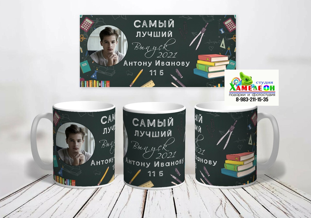 КРУЖКИ. Детский и Школьный фотограф Светлана Гулова