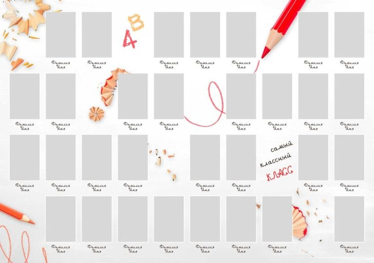 Светлый вариант школьного альбома № 1306