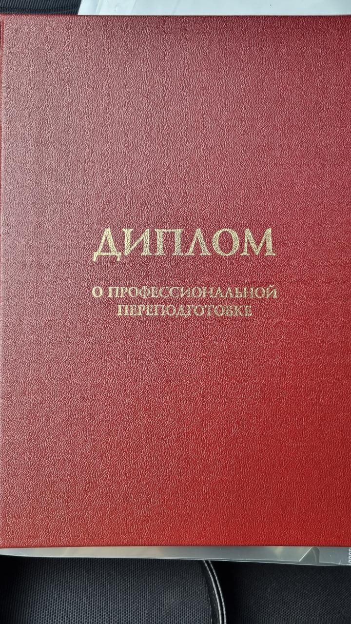Специалисты центра. Центр психологии и развития Армавир