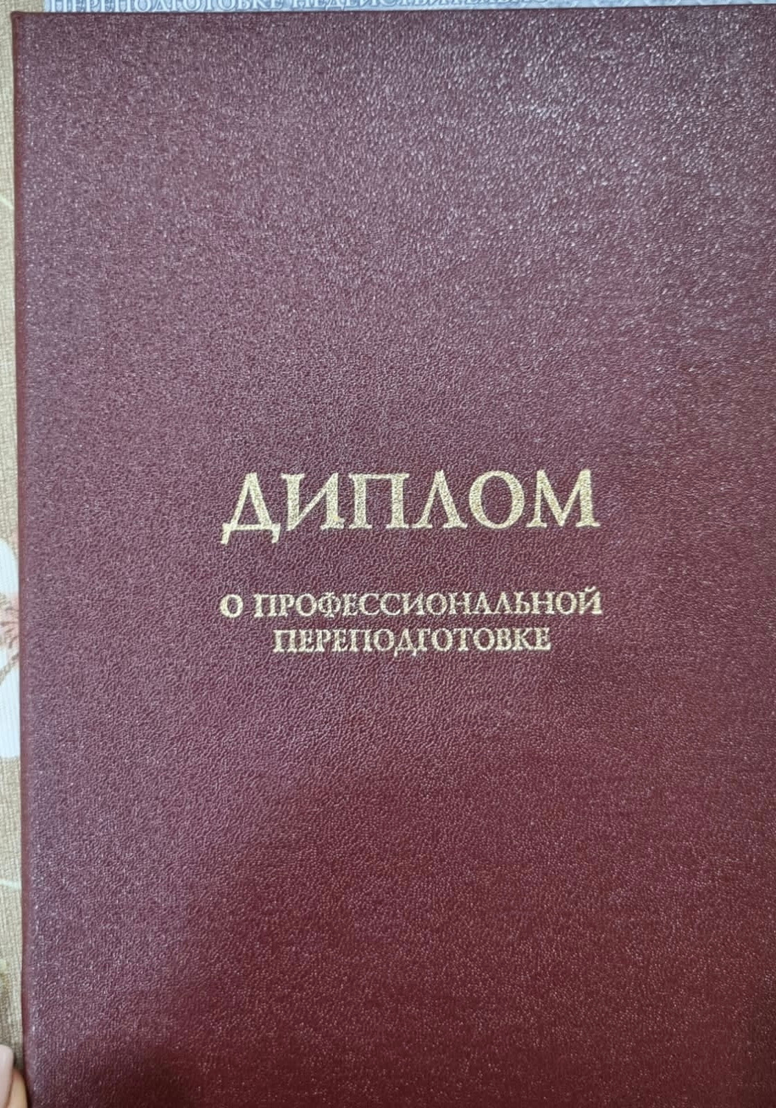 Специалисты центра. Центр психологии и развития Армавир