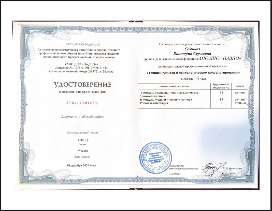 Специалисты центра. Центр психологии и развития Армавир