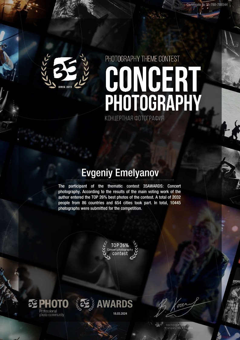 35 Awards. Фотопрогулки по Миру