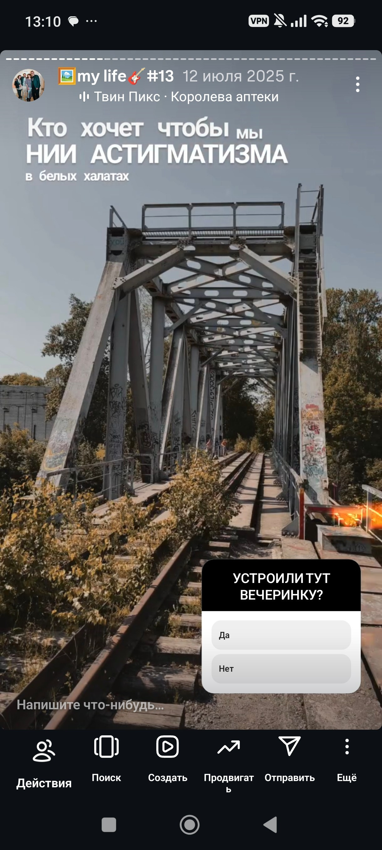 HR — хронология проживания реальности. Роман Ходырев — художник, фотограф, музыкант, эзотериолог. Санкт-Петербург, Рига