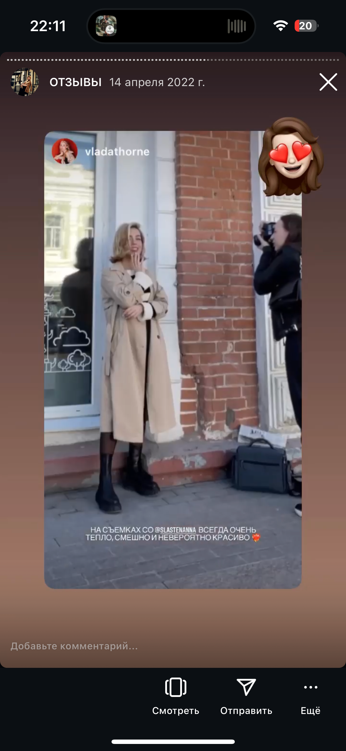 Фотограф Омск Сластен Анна