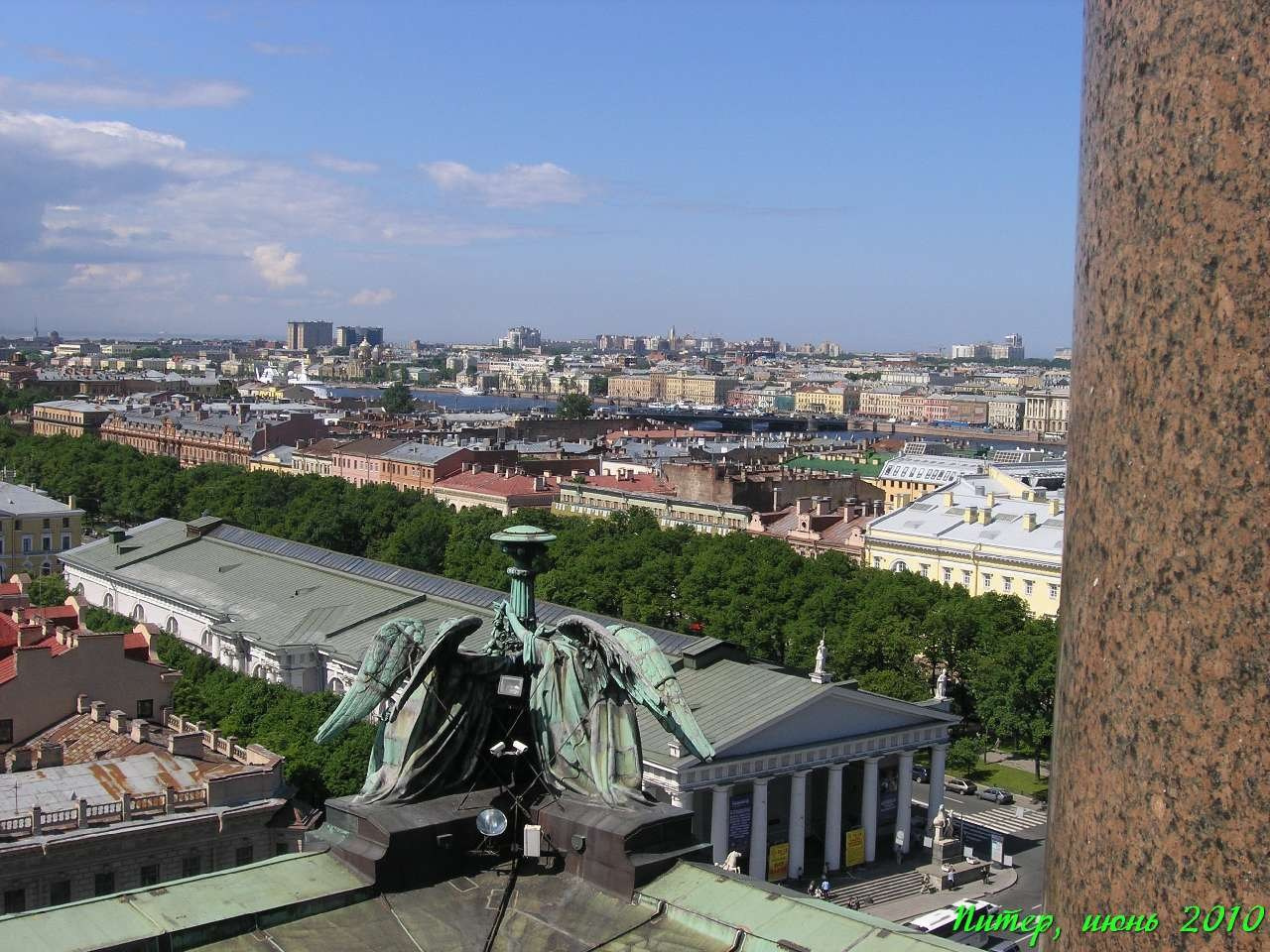 Питер 2010 г. Улица, люди, жизнь…