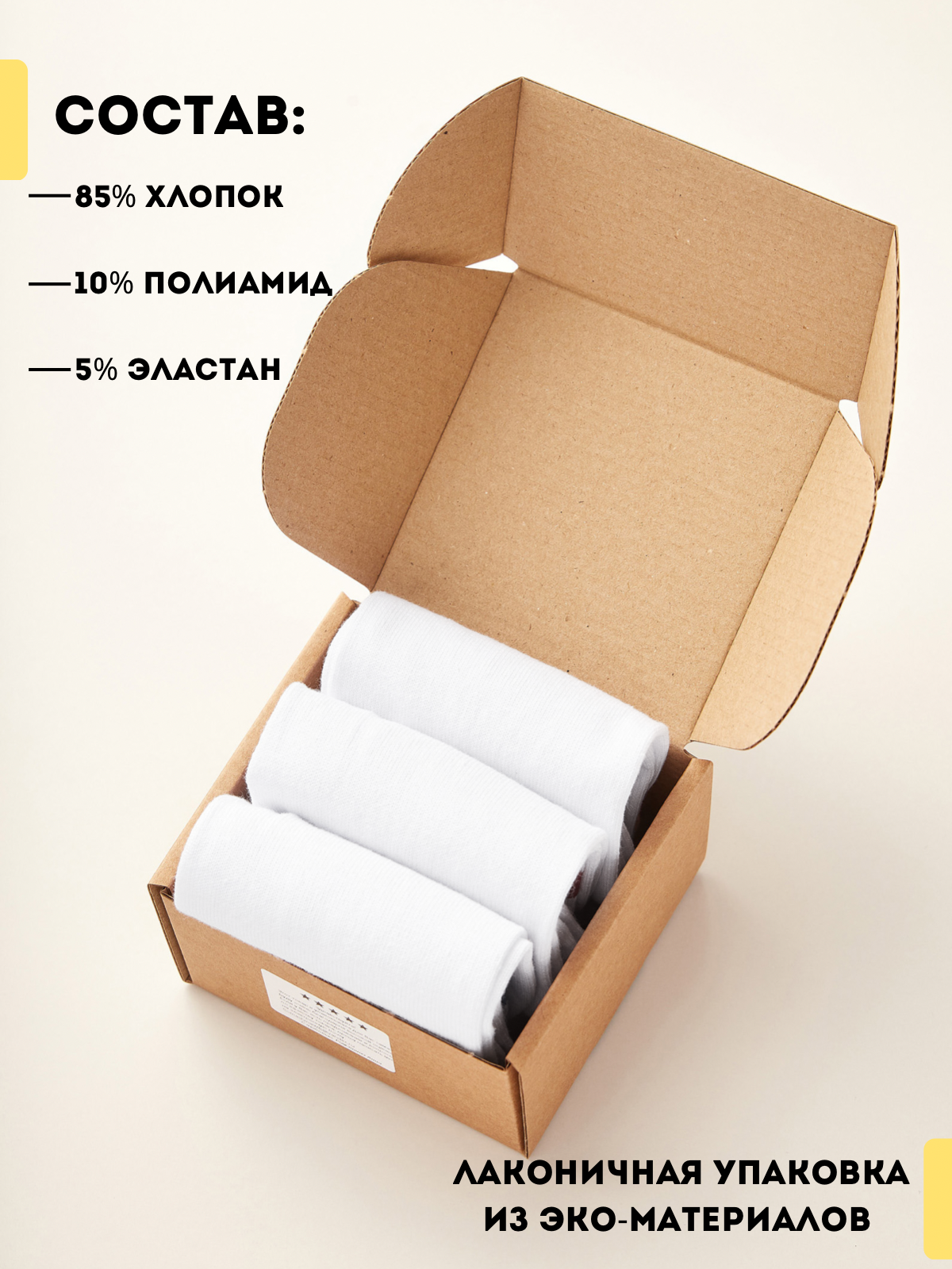 Фотосъемка одежды в Перми. Фотоагентство Объектив — Профессиональная фотосъемка b2b в Перми