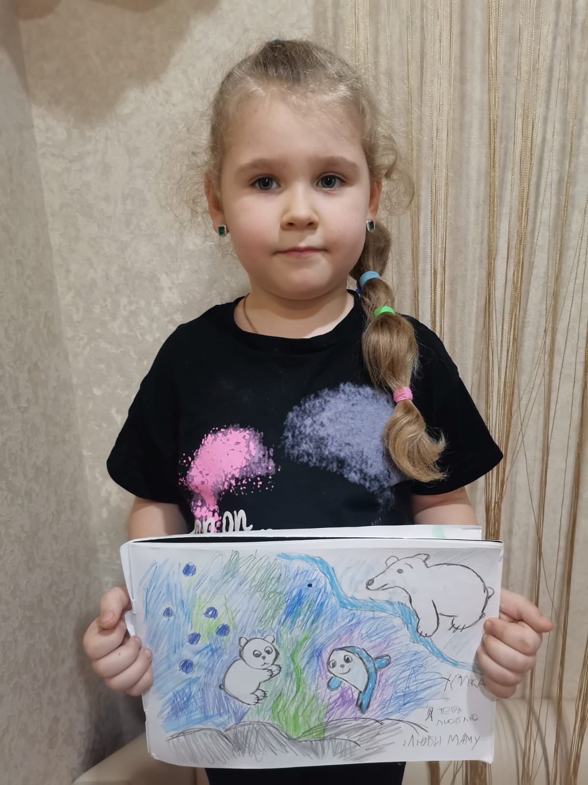 Киселёва Арина. АНО «Центра социальных проектов «Путь в большой мир»