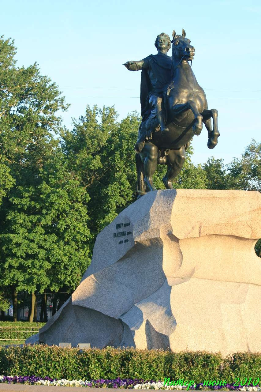 Питер 2010 г. Улица, люди, жизнь…