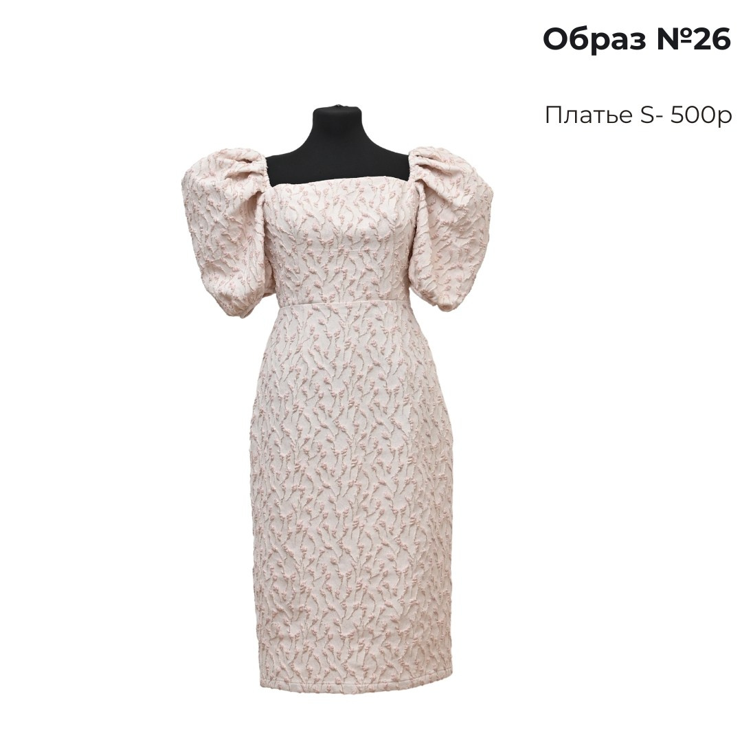 Одежда для съемки в аренду. ZDARONOKIA Репортажный фотограф