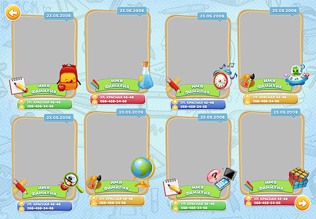 Шаблон 509 Начальная школа. Medlori fotobook Выпускные альбомы в Липецке Лариса Медведева