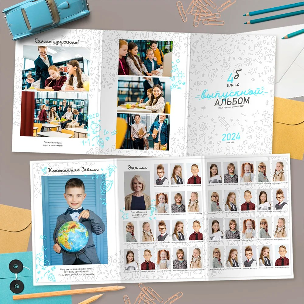 Дизайн Классный. Medlori fotobook Выпускные альбомы в Липецке Лариса Медведева