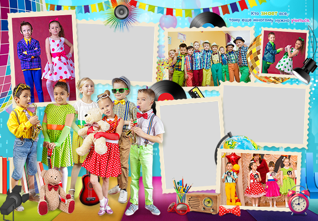 Шаблон 138 для детского сада «Чёткие стиляги». Medlori fotobook Выпускные альбомы в Липецке Лариса Медведева