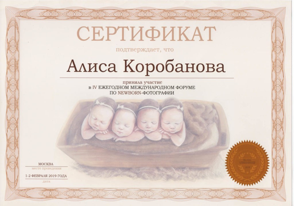 Детский фотограф в городе Жуковский Алиса Коробанова