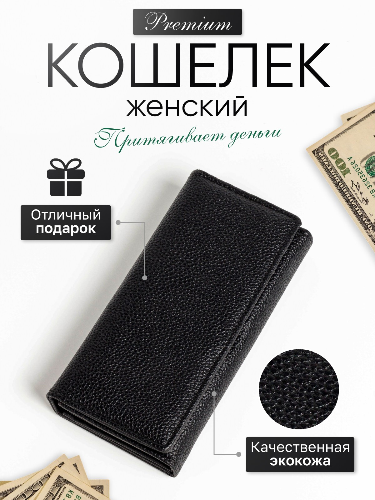 Инфографика для маркетплейсов и интернет-магазинов. Предметный фотограф в Москве и Московской области