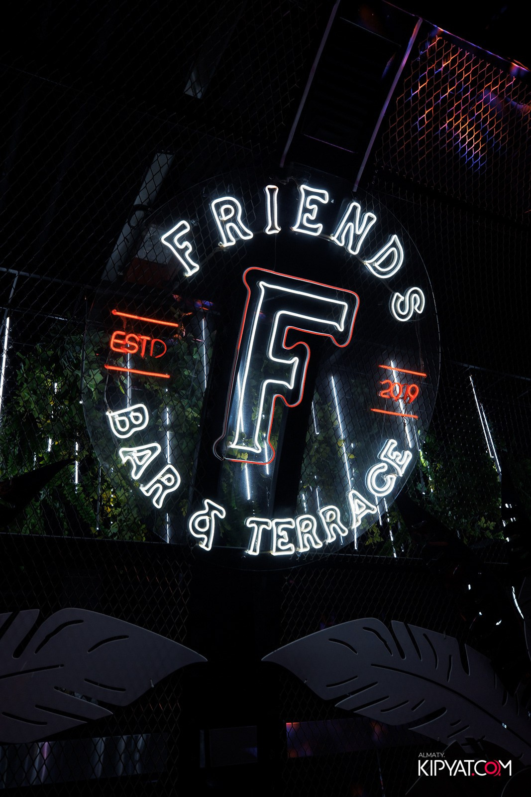 FRIENDS BAR & TERRACE. КИПЯТКОМ АЛМАТЫ!