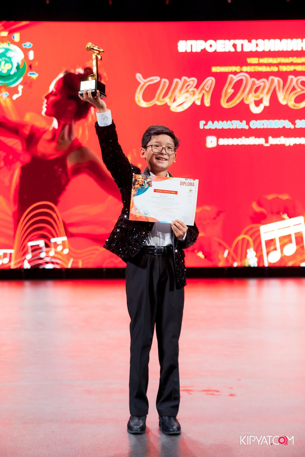 VIII МЕЖДУНАРОДНЫЙ КОНКУРС- ФЕСТИВАЛЬ ТВОРЧЕСТВА CUBA DRIVE. КИПЯТКОМ АЛМАТЫ!