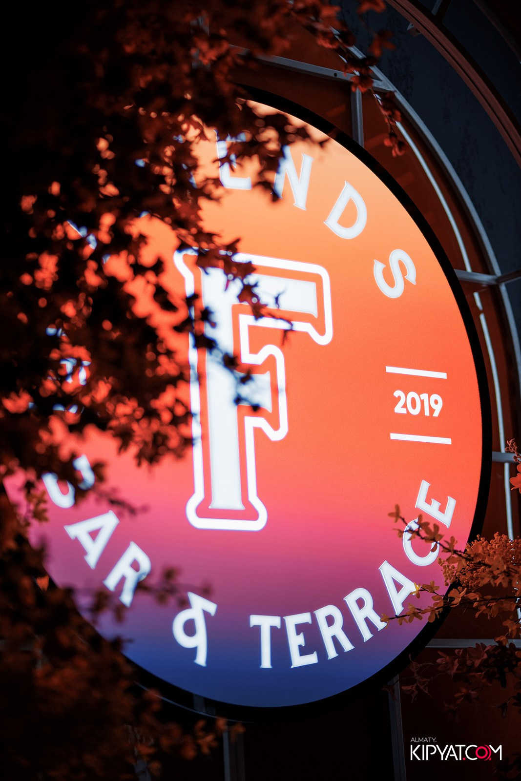 FRIENDS BAR & TERRACE. КИПЯТКОМ АЛМАТЫ!
