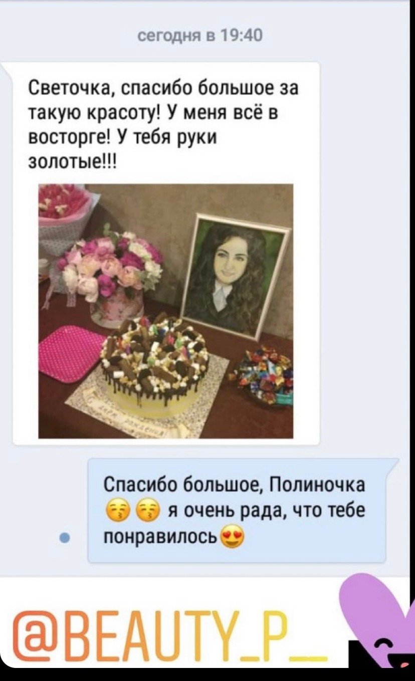 Отзывы. Художник Светлана Михайличенко. Картины ручной работы в наличии и под заказ