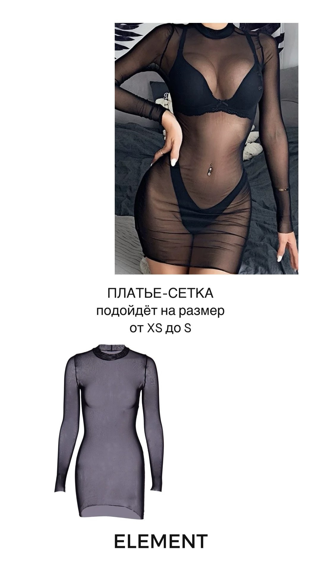 Блузы. ELEMENT прокат одежды, обуви и аксессуаров