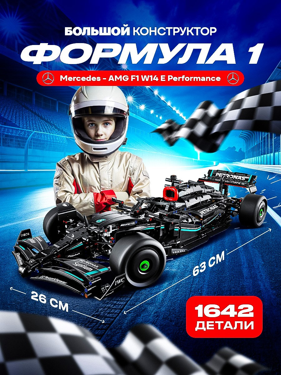 Игрушки и детские товары. Предметная съёмка и инфографика для маркетплейсов в Краснодаре