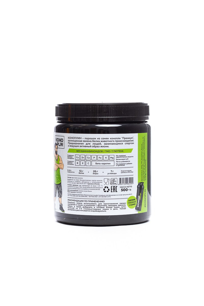 Продукты. Коноплин. Фотосъемка, свадебная фотосъемка, Москва, Нижний Новгород