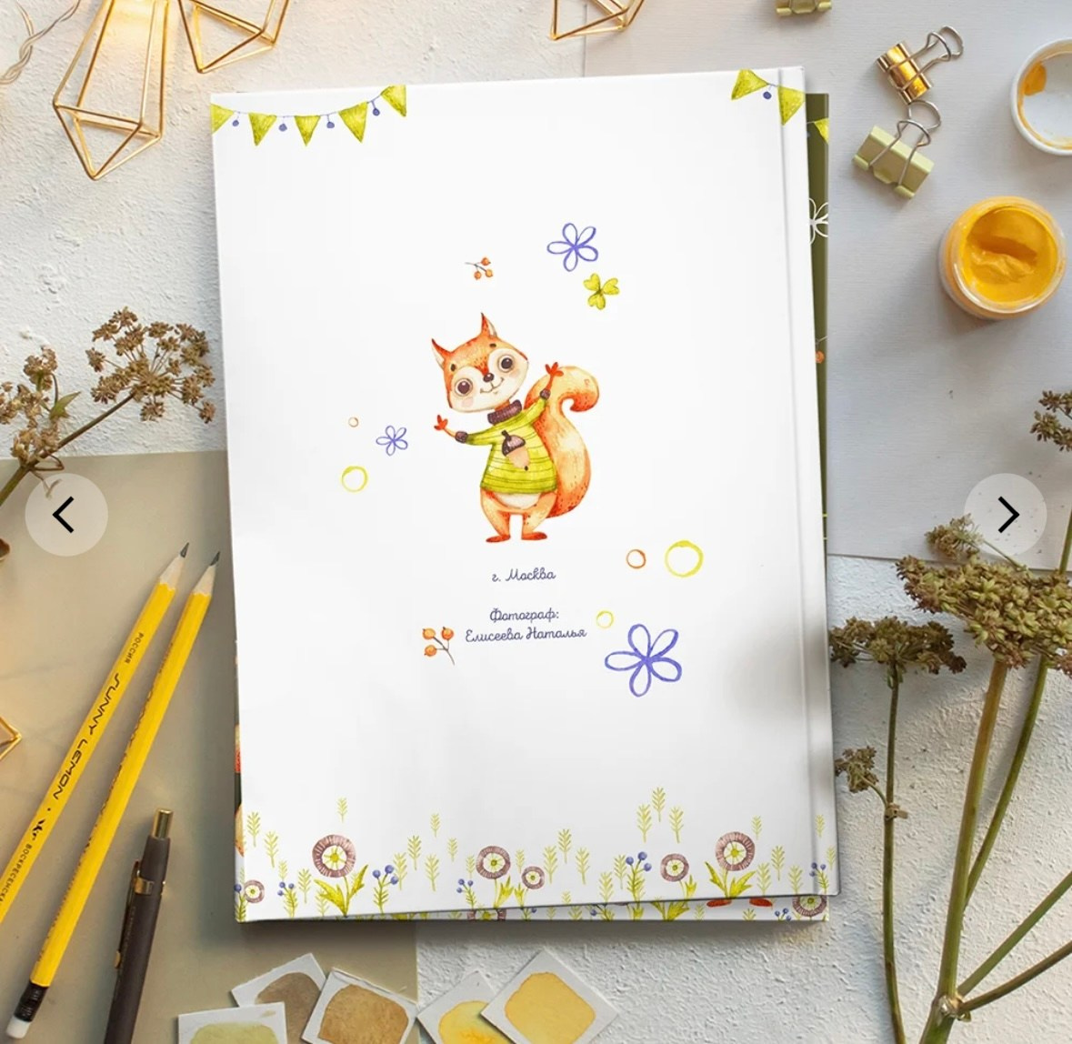 Белочки. Лучший фотограф Краснодара (по версии моей мамы)