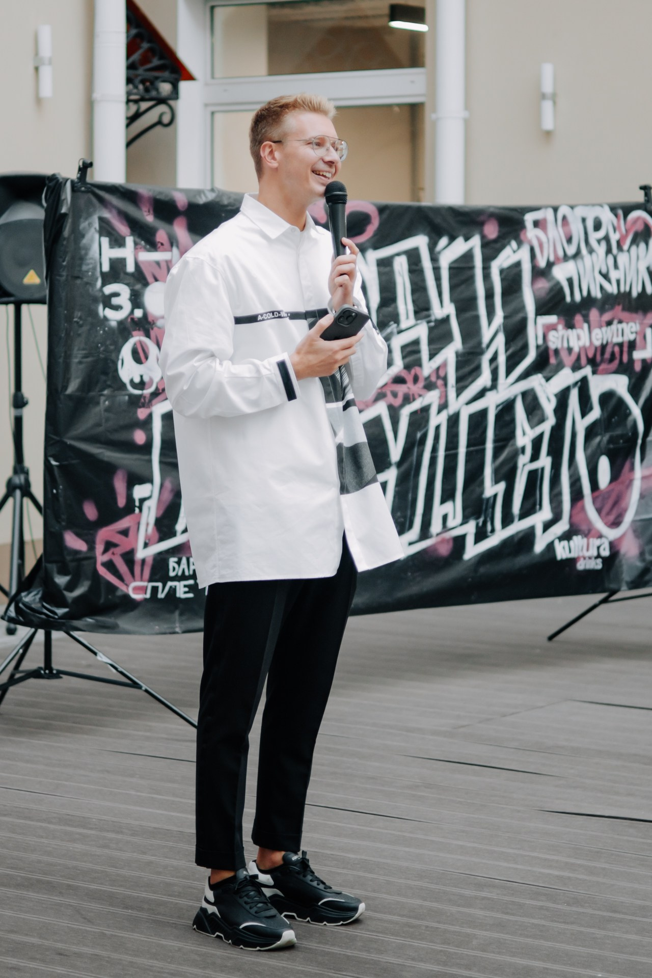 Форум Люди Будущего в Raskroi. Night2Day Санкт-Петербург