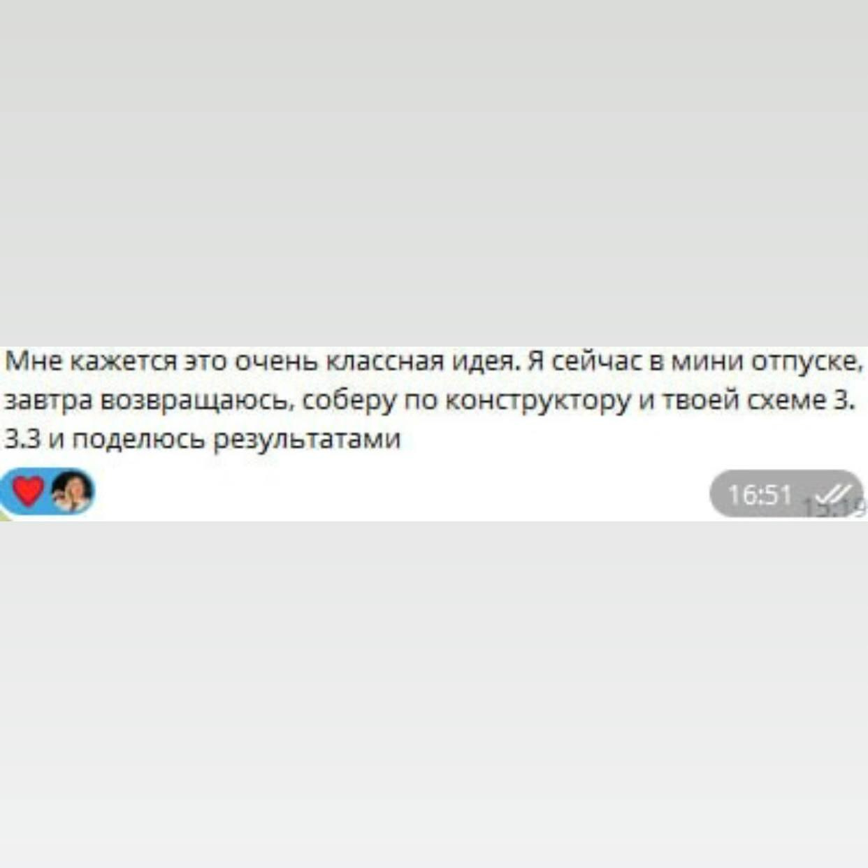 Конструктор постов в Тредс. Алла Шевченко — продюсер — наставник