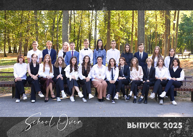 Выпускной альбом Cool Book. Главная