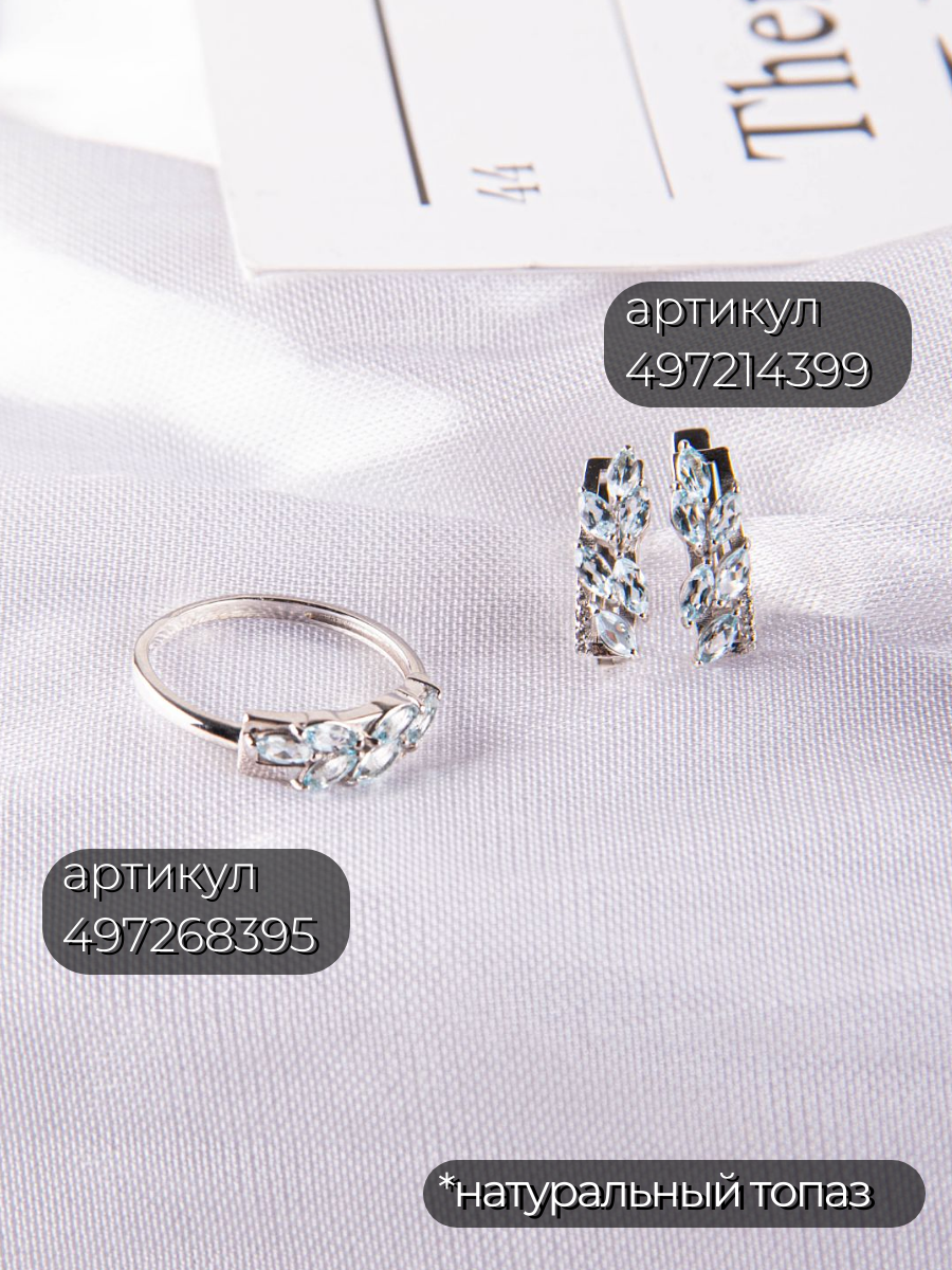 Серьги. «Матрица»