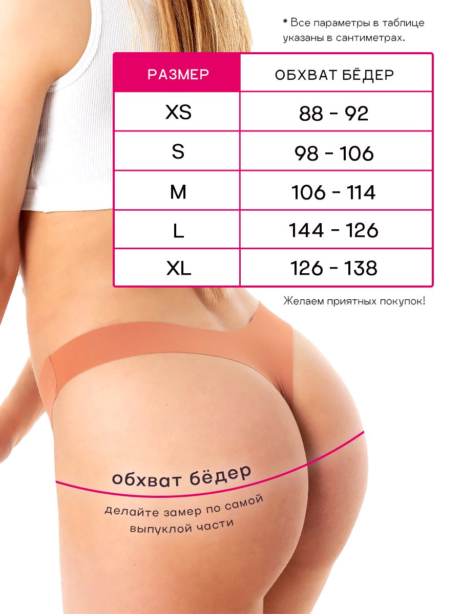 Стринги. Разработка фирменного стиля, брендбука, логотипа (логобука), инфографика для маркетплейсов, Новосибирск