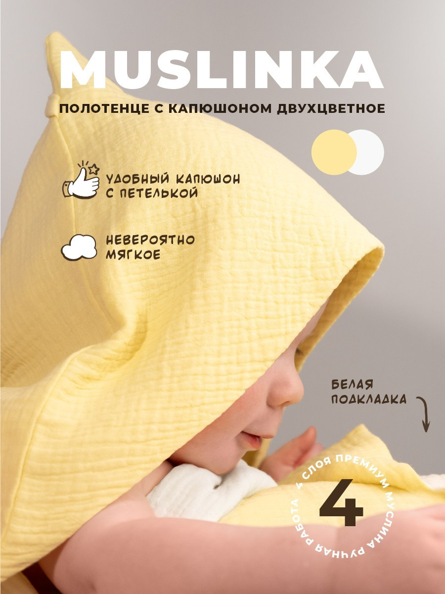 Топ карточки для маркетплейса. Предметная фотосъемка в Москве. Фотограф и ретушер Евгений Анисимов