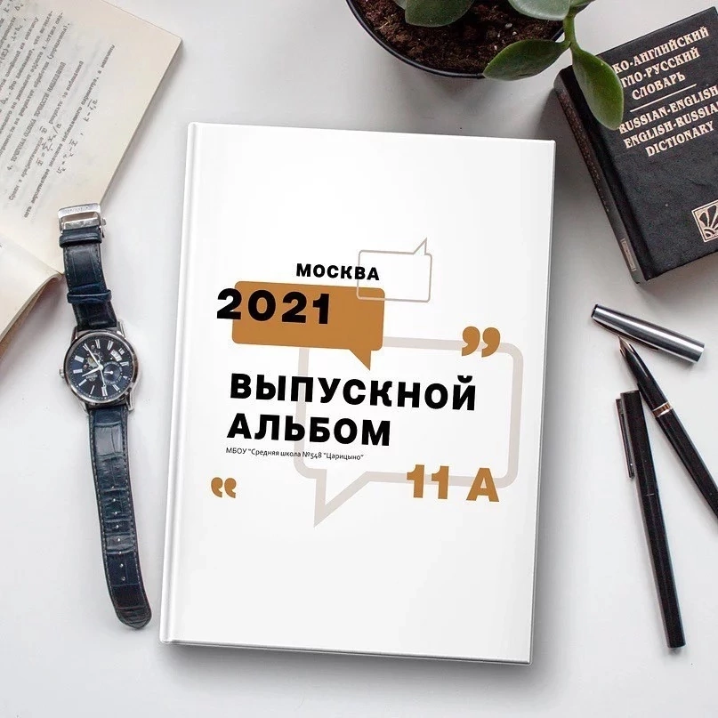 ОБЛОЖКИ. Школьный фотограф в Кызыле