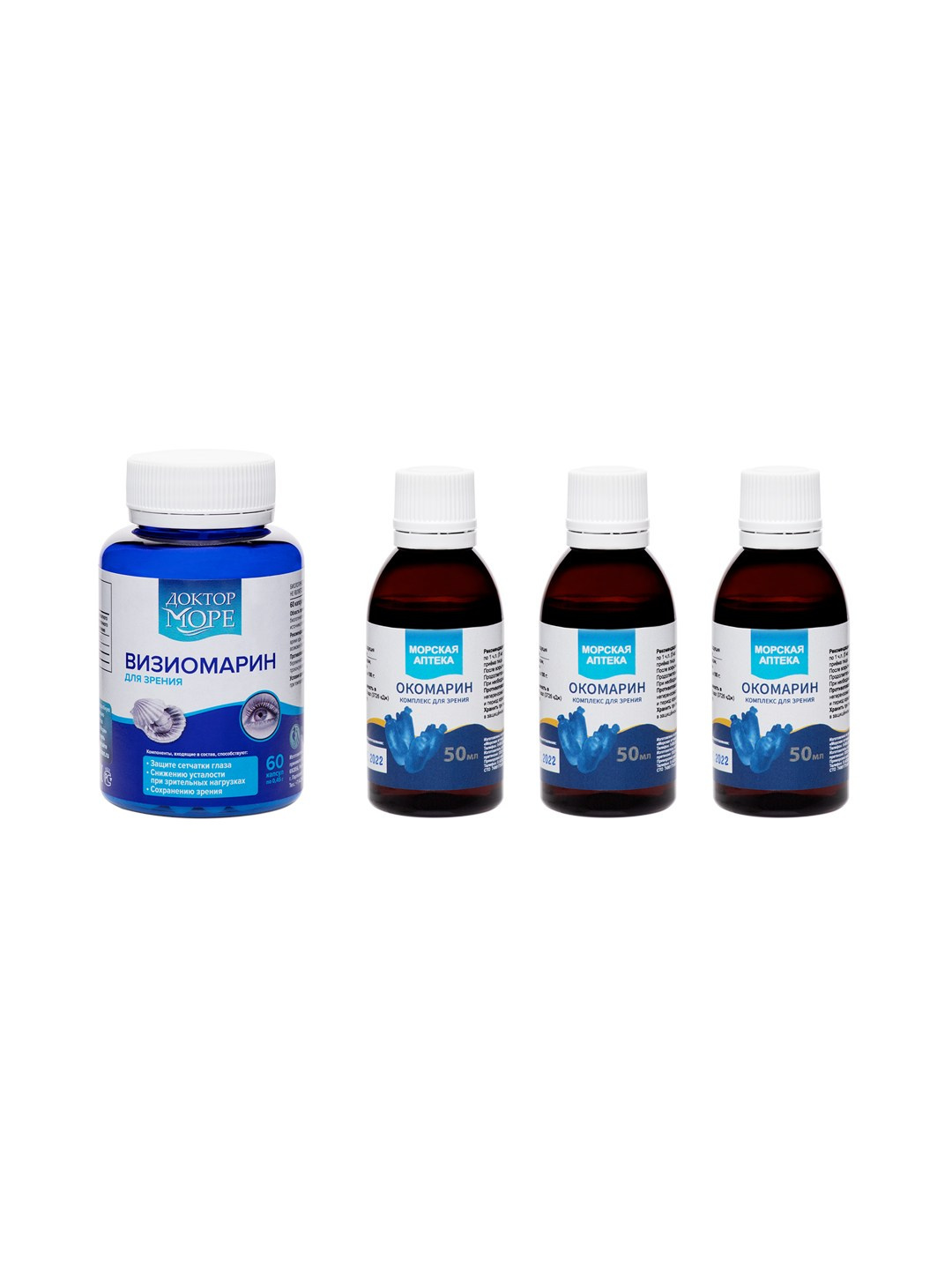 БАДы. Предметный и Фудфотограф Уфа