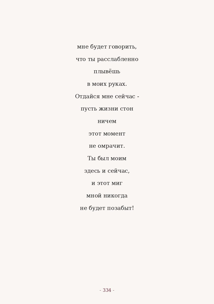 The Word. Yulia Yurchevskaya | Art Director & Visual Visionary